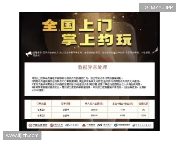 摩卡真人在线娱乐城：便捷的充值提现流程，确保每一笔交易快速安全完成