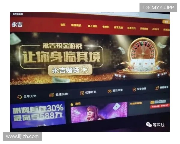 太阳城游戏平台安全保障措施详解保障玩家资金安全