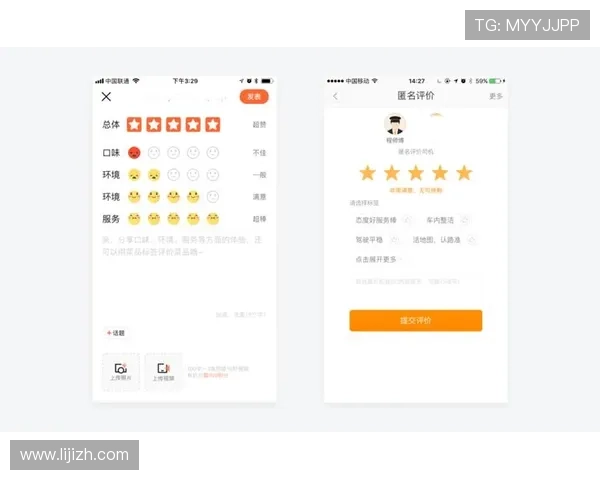 新澳博国际娱乐：用户评价与平台信誉度全面分析与比较